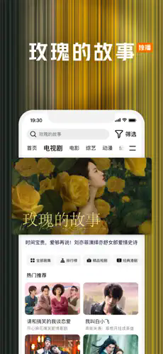 腾讯视频官方版