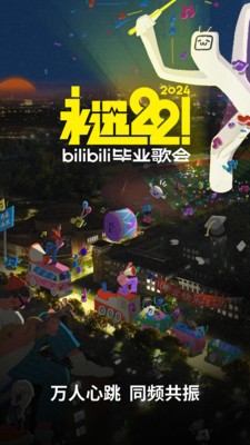 bilibili