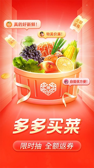 京东