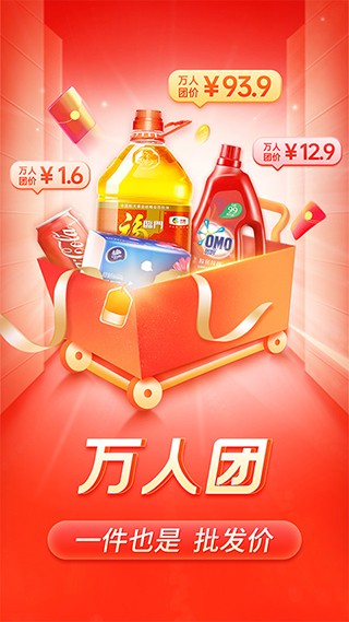 京东