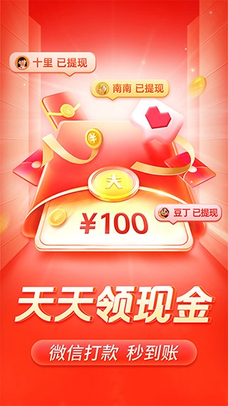 京东