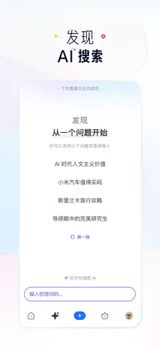 知乎