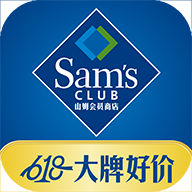 山姆会员商店