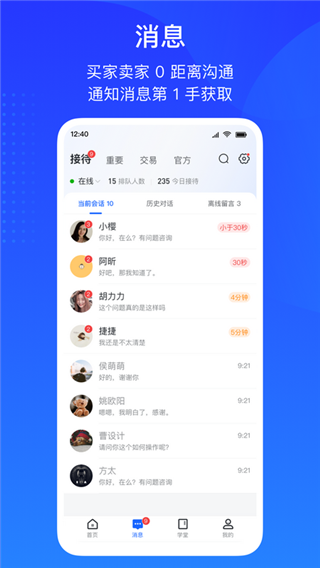 抖店