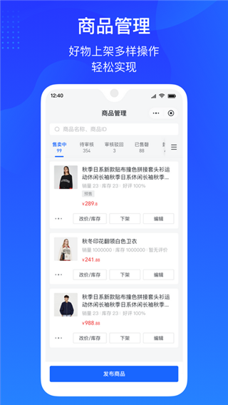 抖店