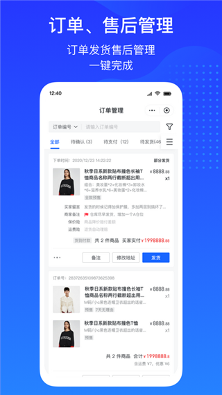 抖店