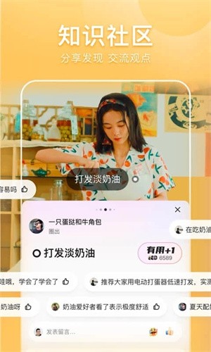 好看视频