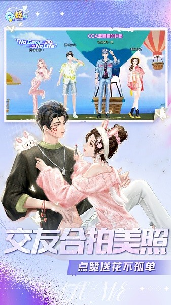 qq炫舞手游
