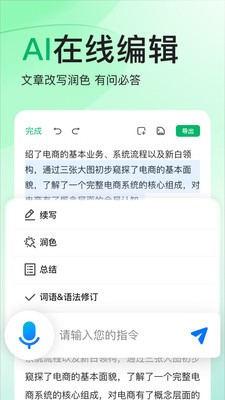 百度文库