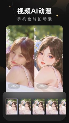 Wink视频修复app最新版