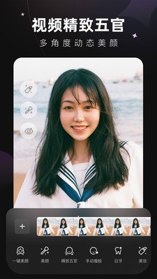 Wink视频修复app最新版