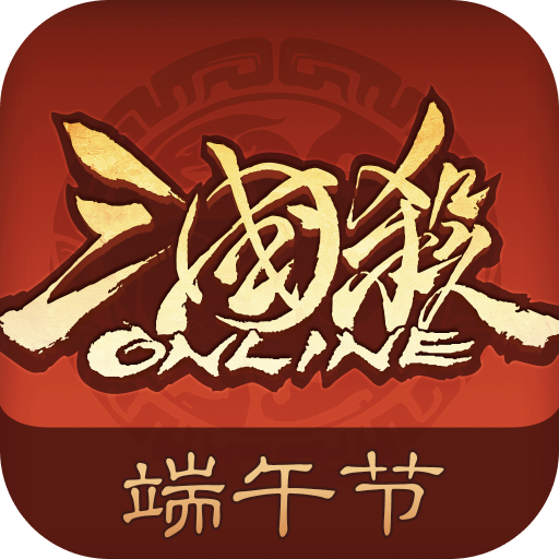 三国杀ol