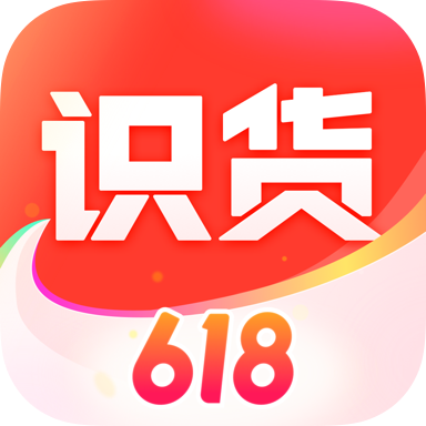 识货买鞋app最新版