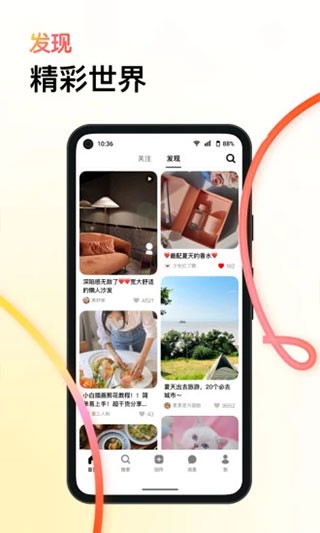 可颂