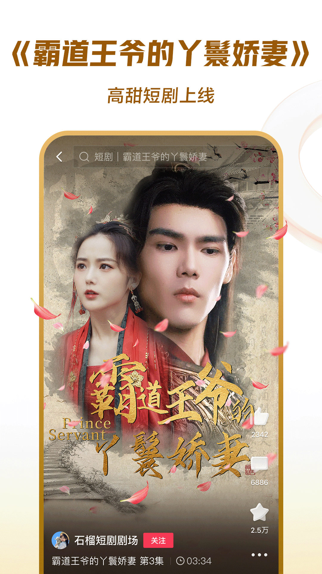 西瓜视频最新版