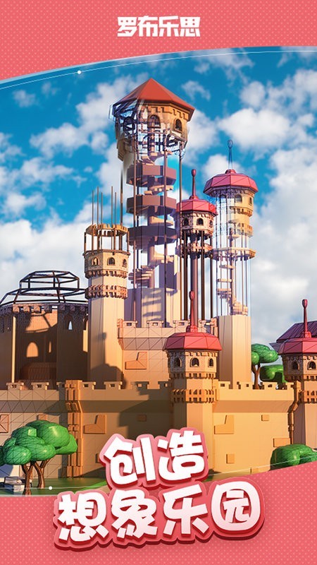 Roblox