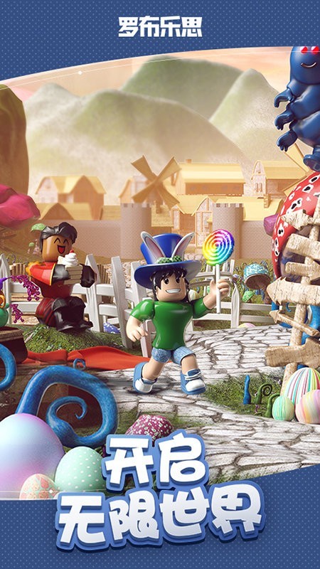 Roblox