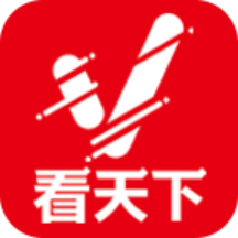 看天下