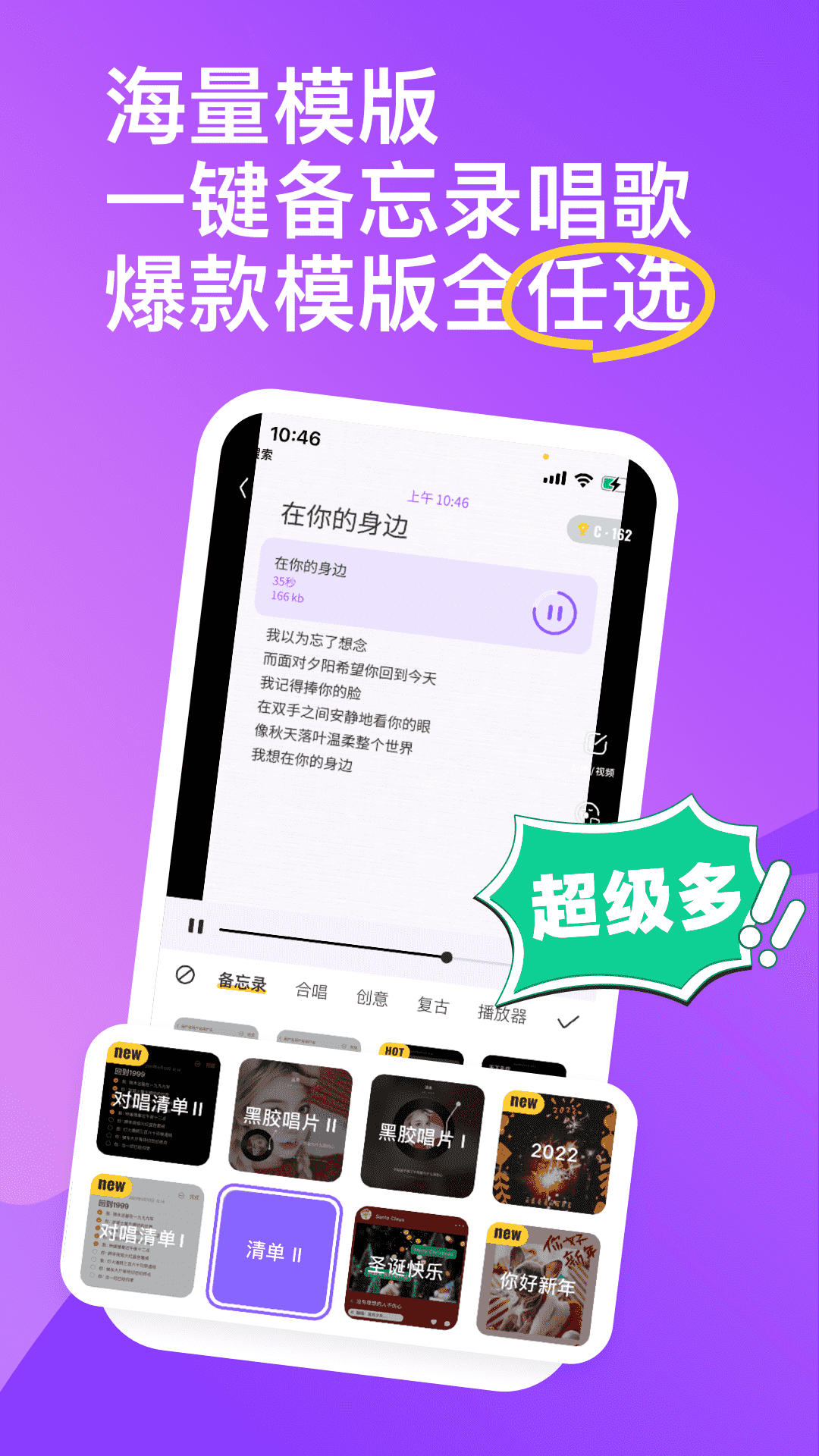 回森最新2025版