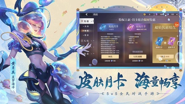 曙光英雄