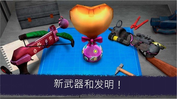 恐怖冰淇淋8最终章