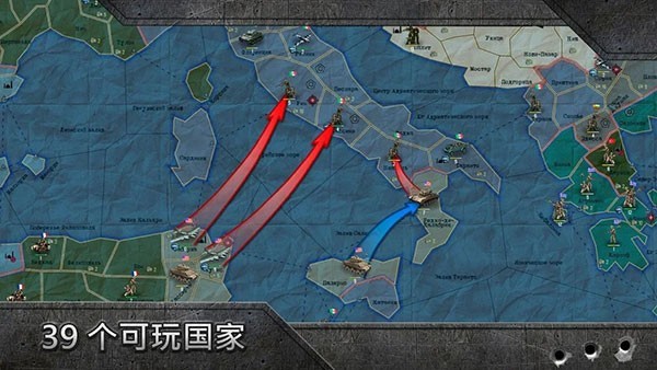 战略与战术1