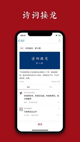 西窗烛