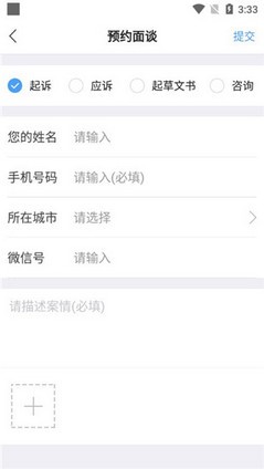 律师365
