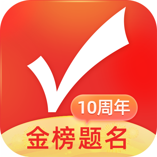 优志愿