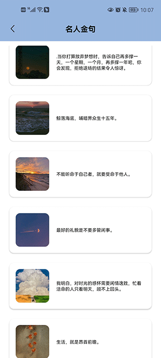 文案馆