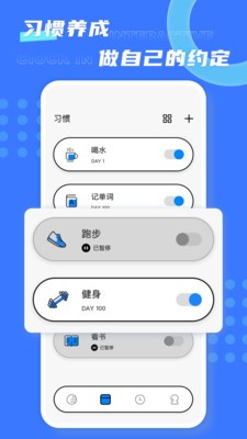 极简待办
