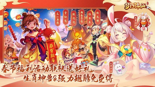 梦幻诛仙