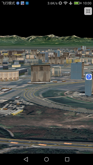 BIGEMAP地球