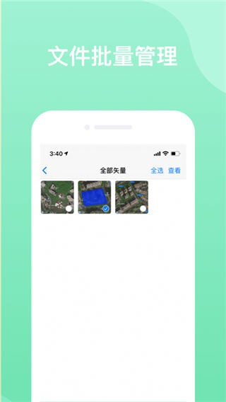 奥维地图