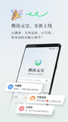 河南校讯通