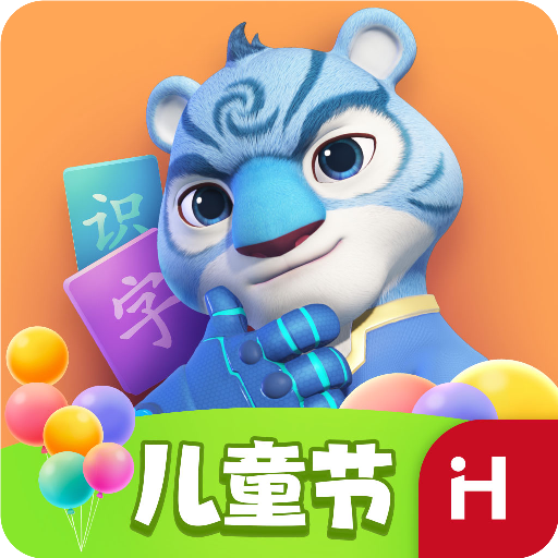 洪恩识字