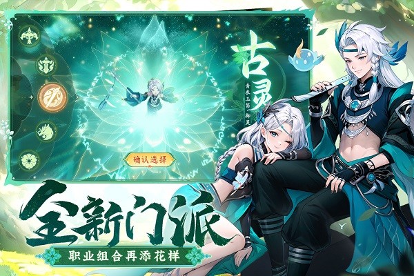 长安幻想