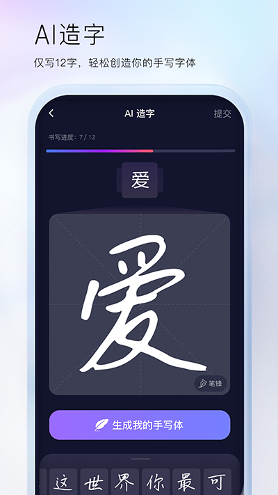 百度输入法最新安卓版