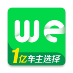 微车