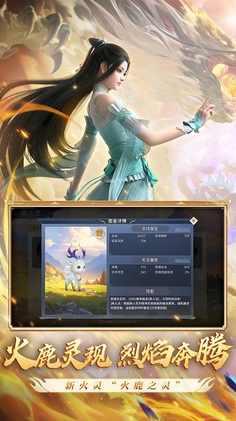 斗破苍穹异火重燃