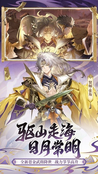 少年三国志2
