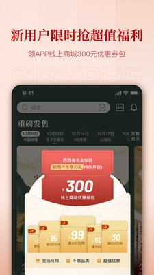 西西弗