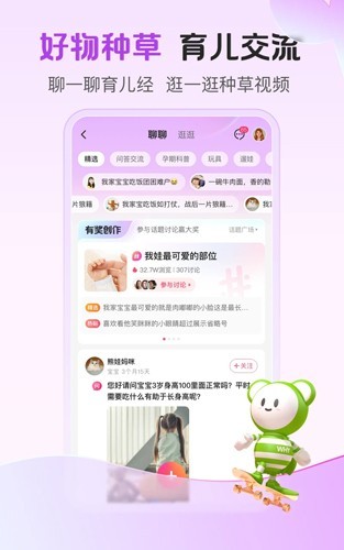 孩子王