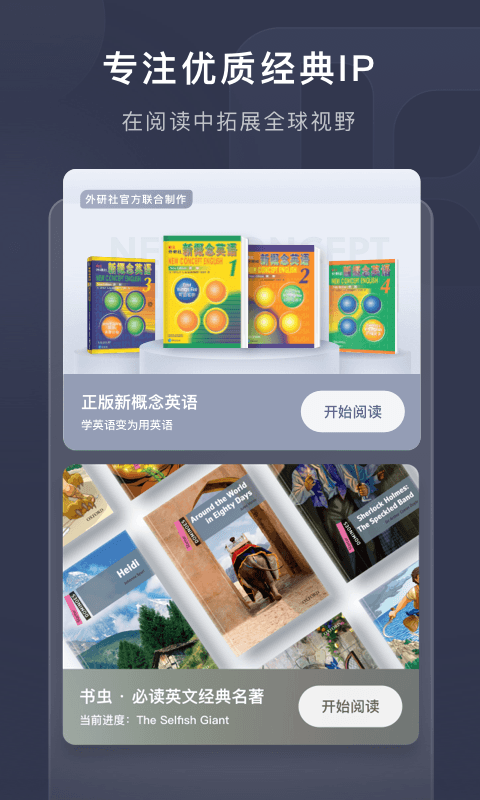 喜课