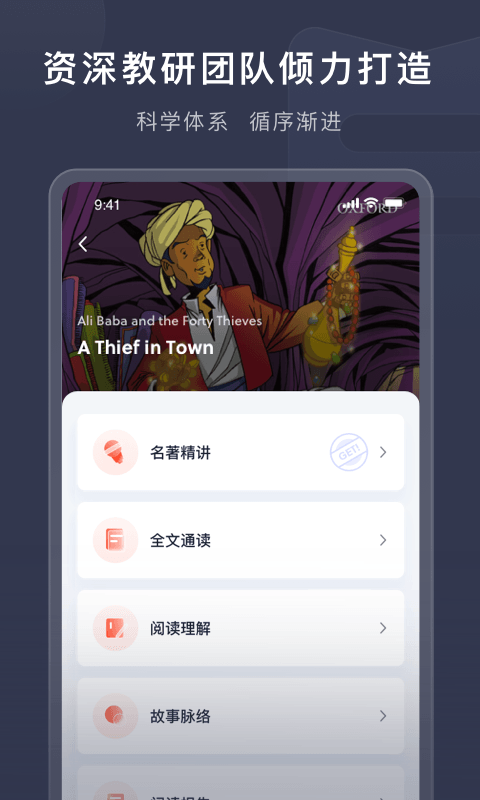 喜课