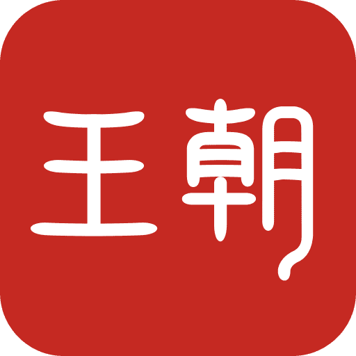 比亚迪王朝汽车app