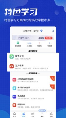 策未来