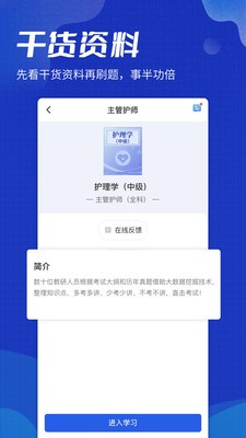 策未来