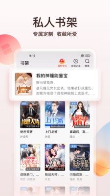 点点穿书