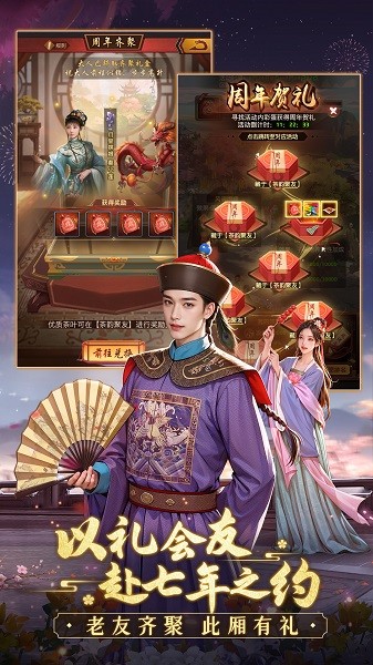 极品芝麻官